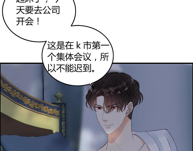 第149话 早晨温柔的你16