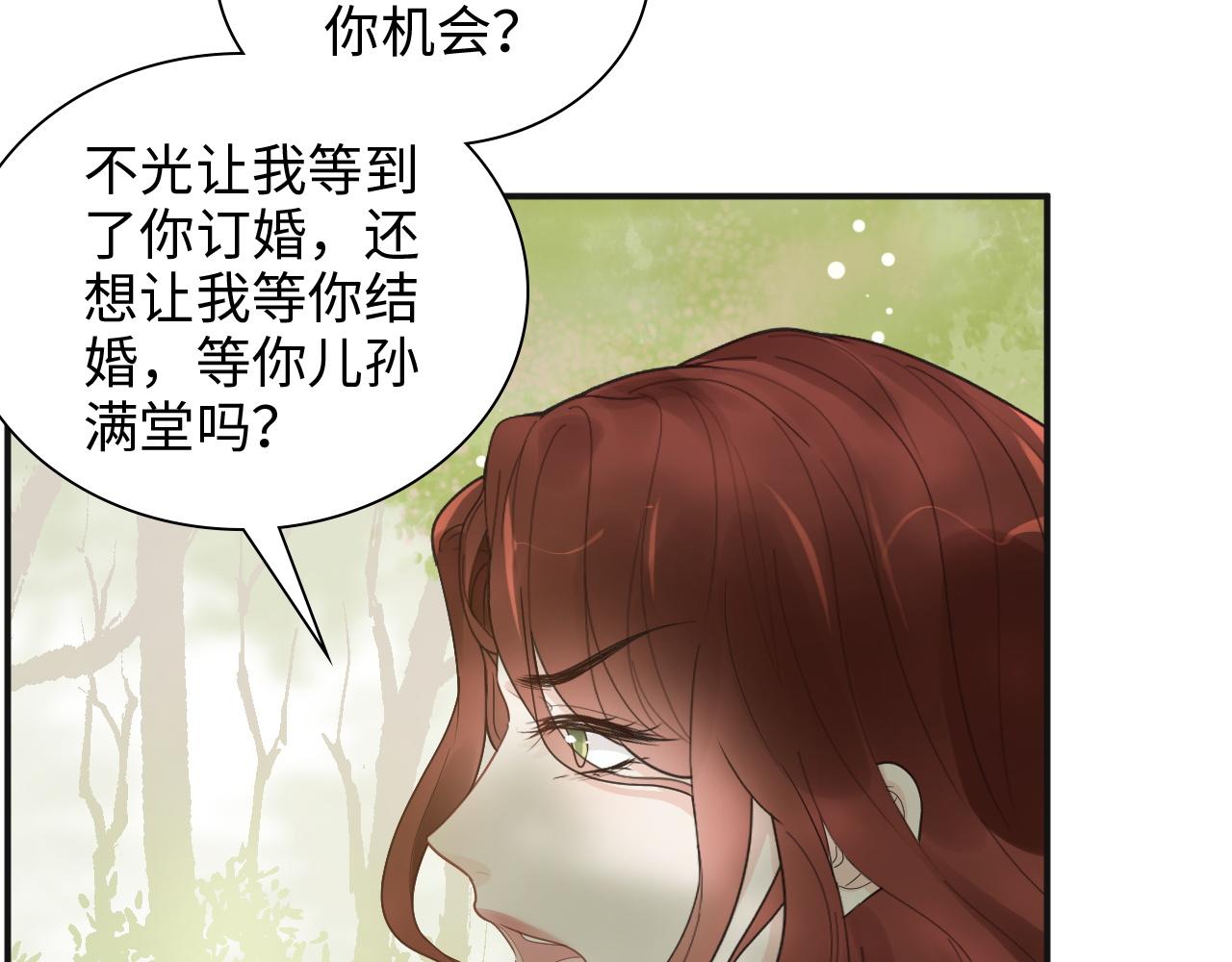 第474话 遵循内心的选择104