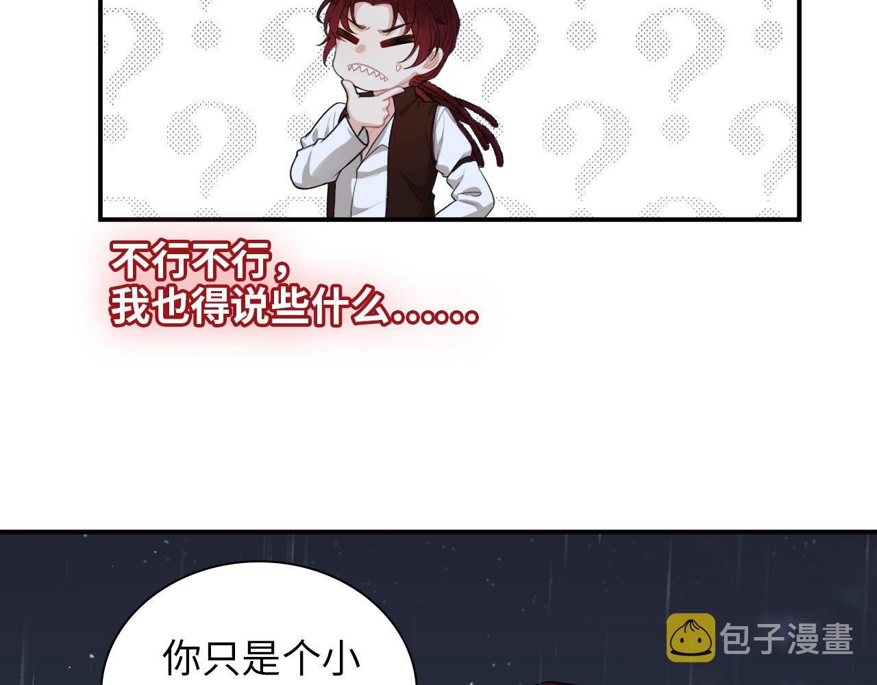 第486话 致命博弈21