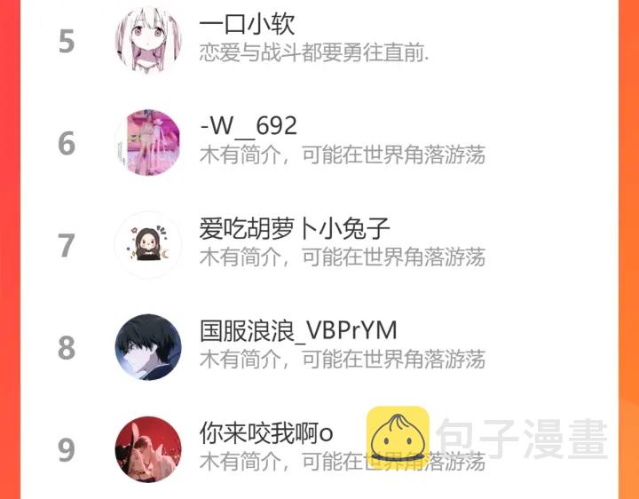 第345话 兮兮怒揍蒋徽音108