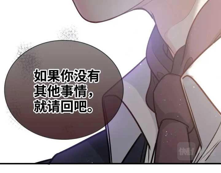 第367话 要去R国啦！62
