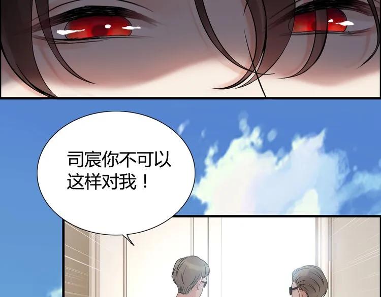 第84话 好朋友当然要一起泡澡8
