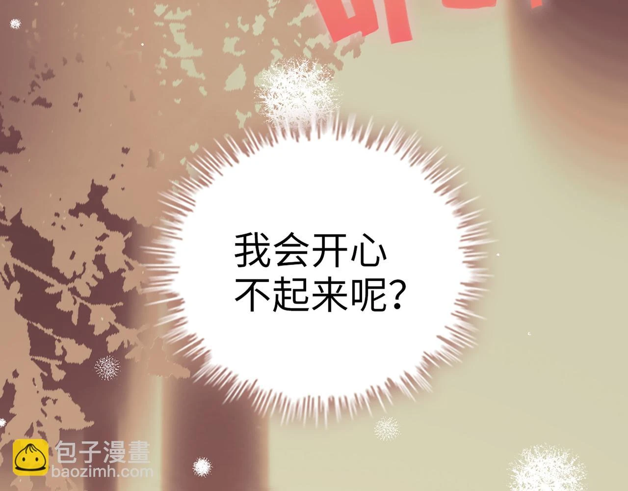 第513话 选择弃权107