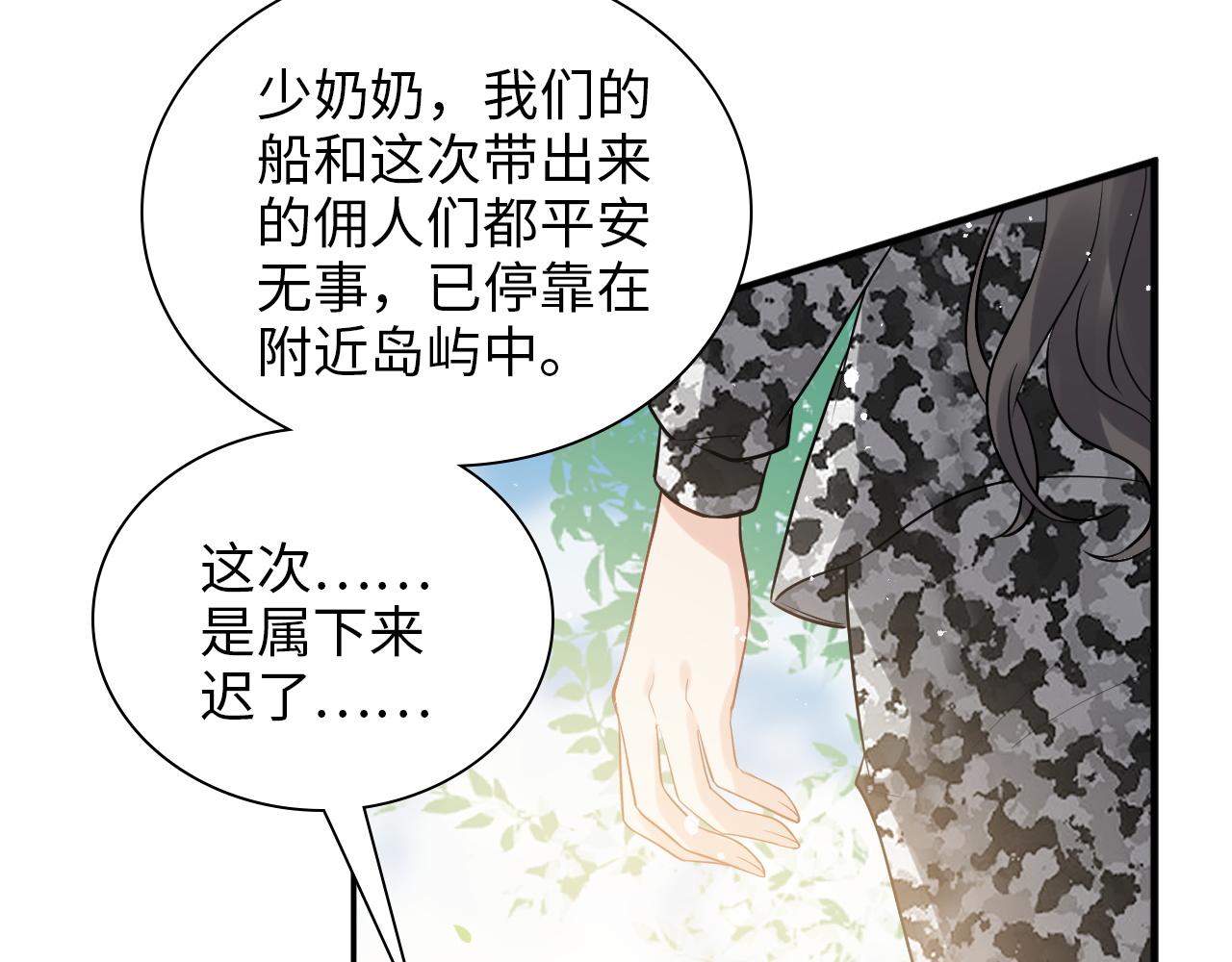 第494话 有了妈妈忘了爹42