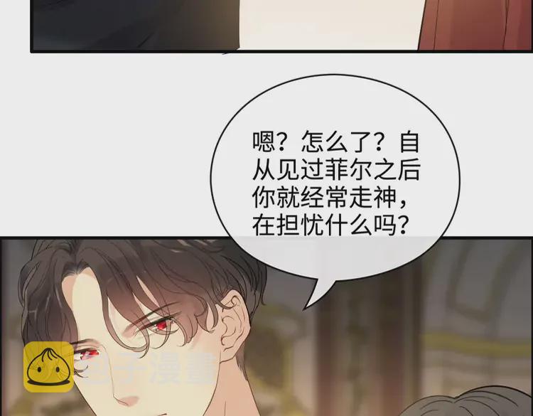 第364话 尹司宸的震怒34