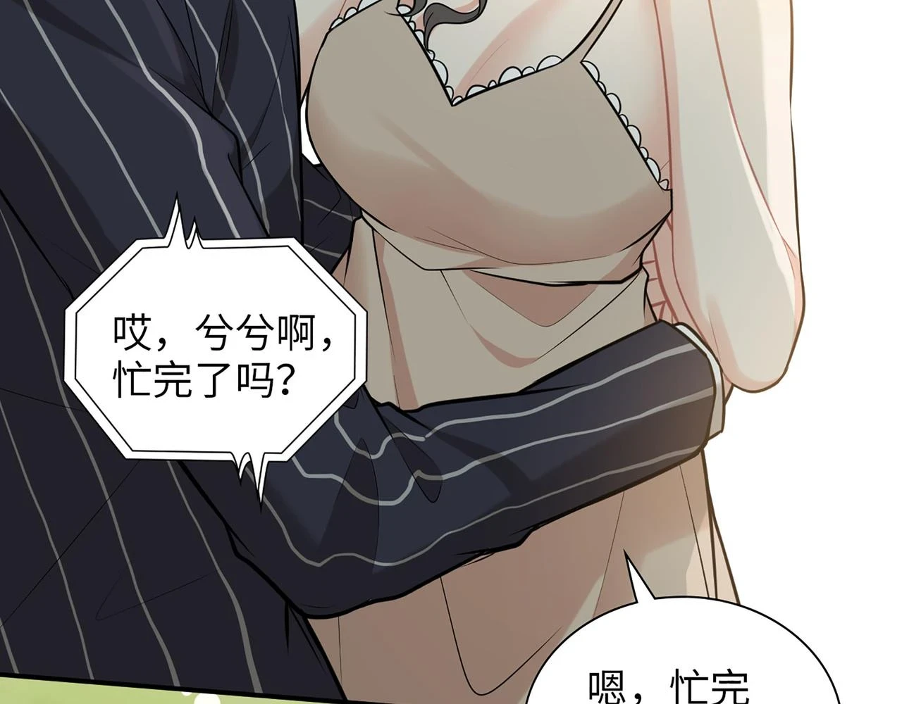 第515话 你还怨我吗？22
