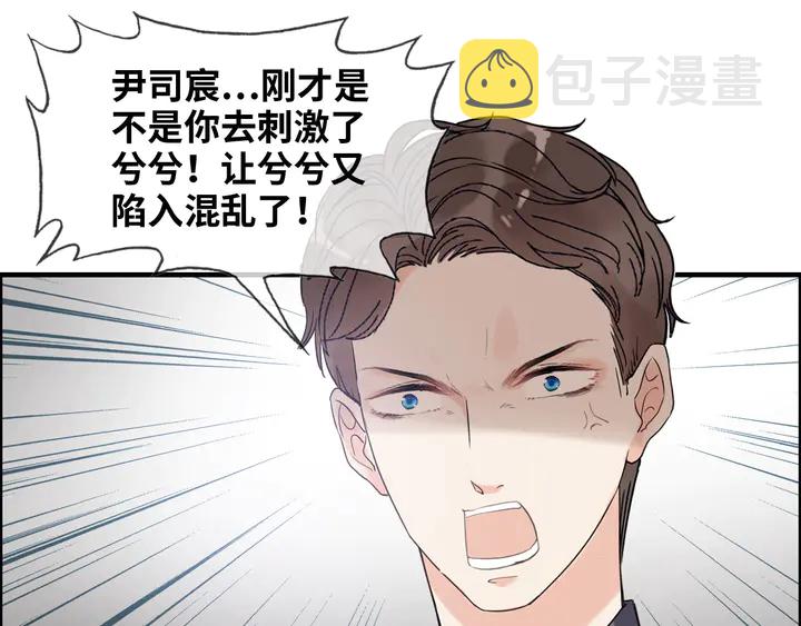 第303话 我想记住你的样子。107