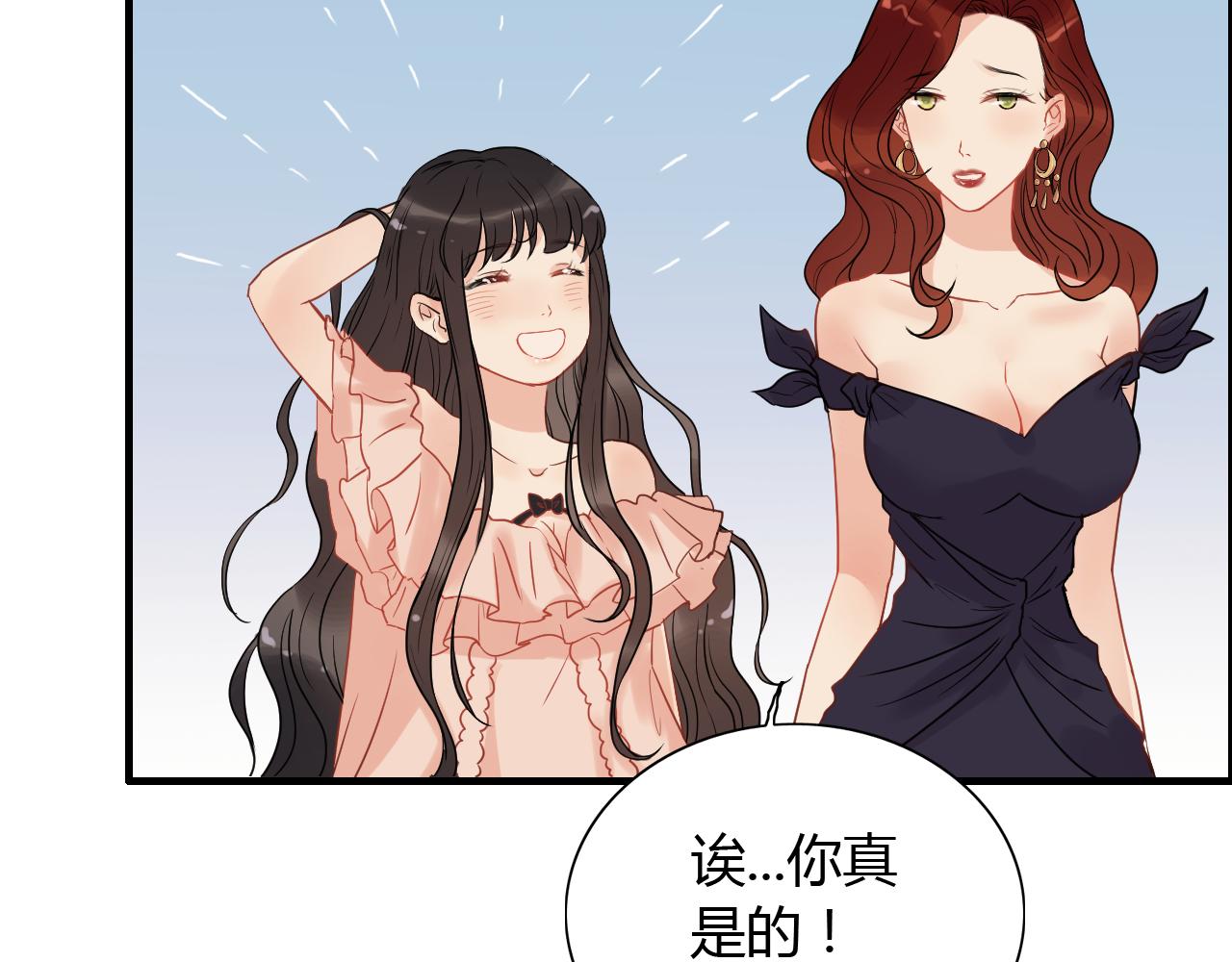 第115话 总裁的另一个女人？72