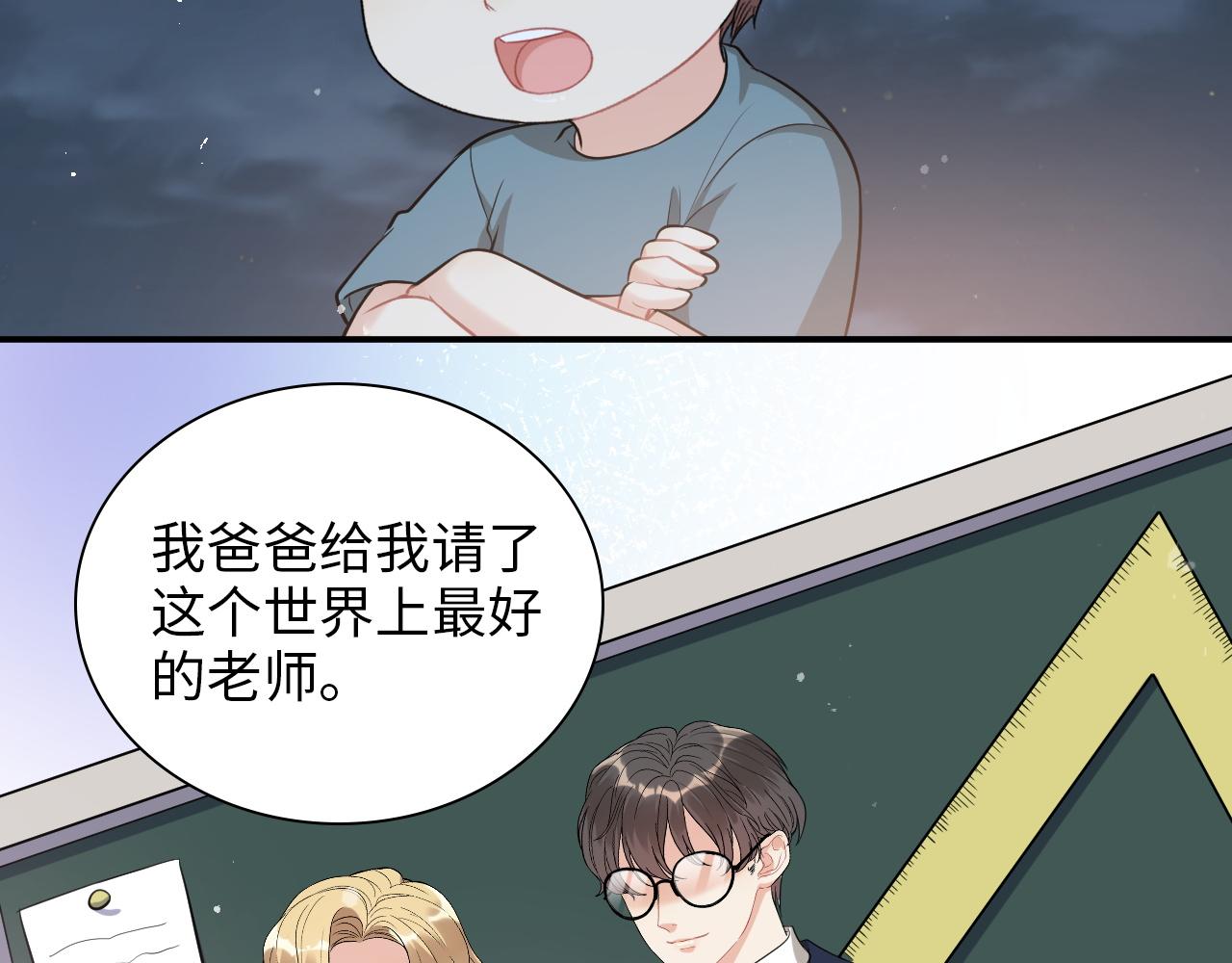 第490话 小机灵鬼37
