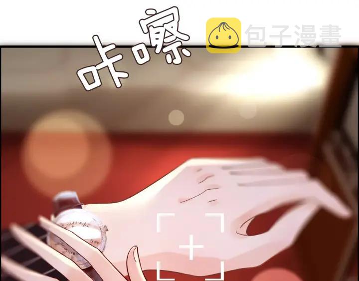 第37话 恩爱的表演76