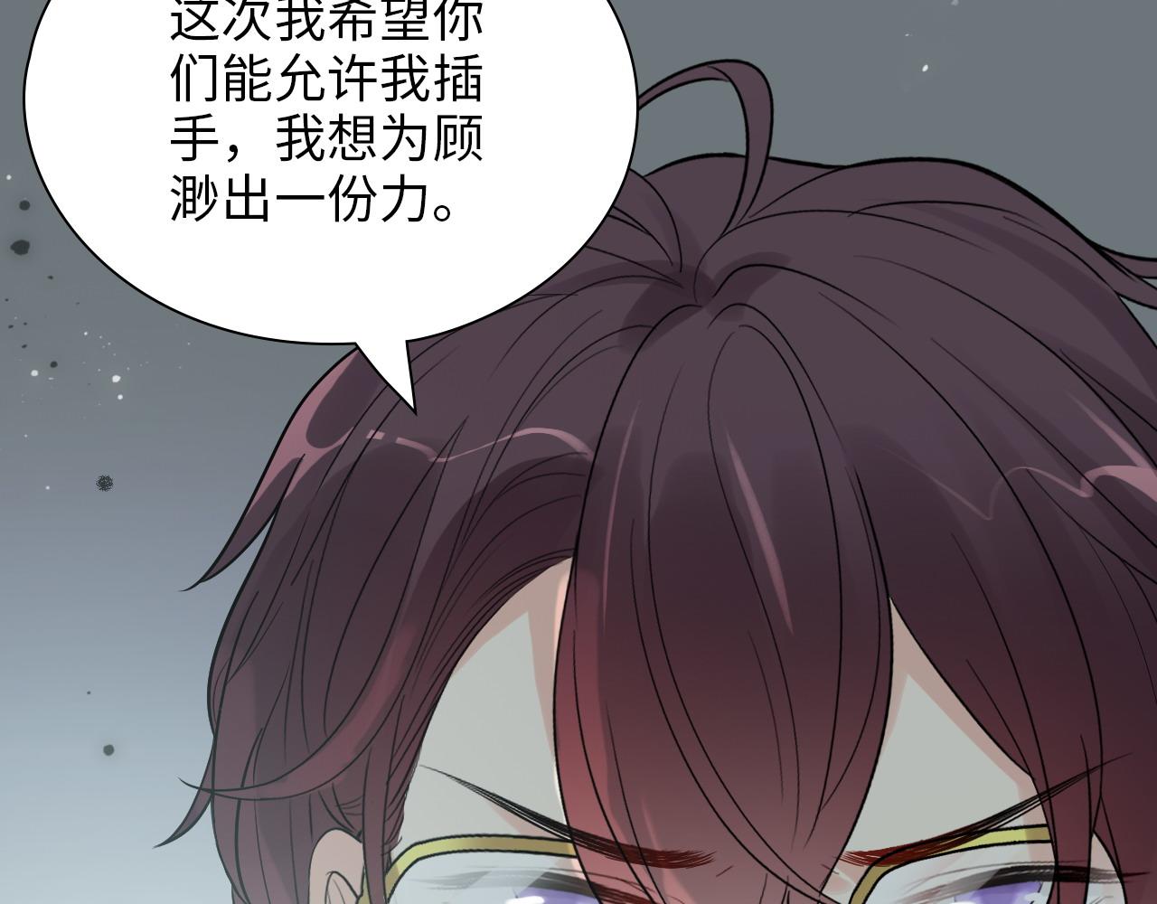 第440话 前往Y国19