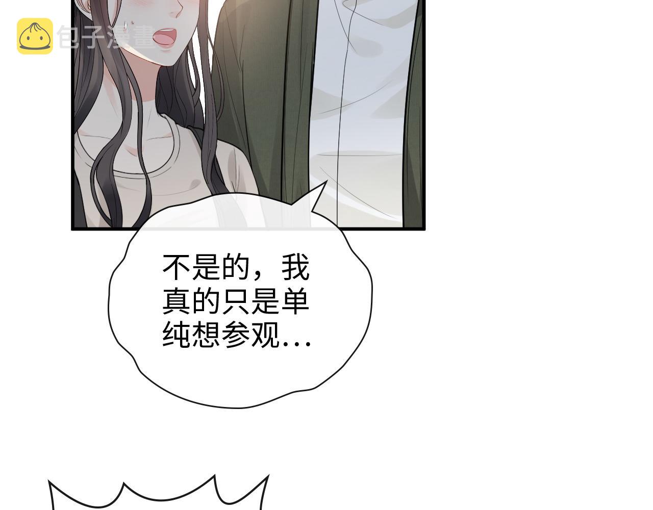 第423话 世上最远的距离7