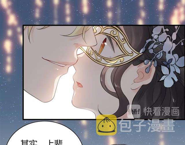 第193话 假面舞会与你共舞34