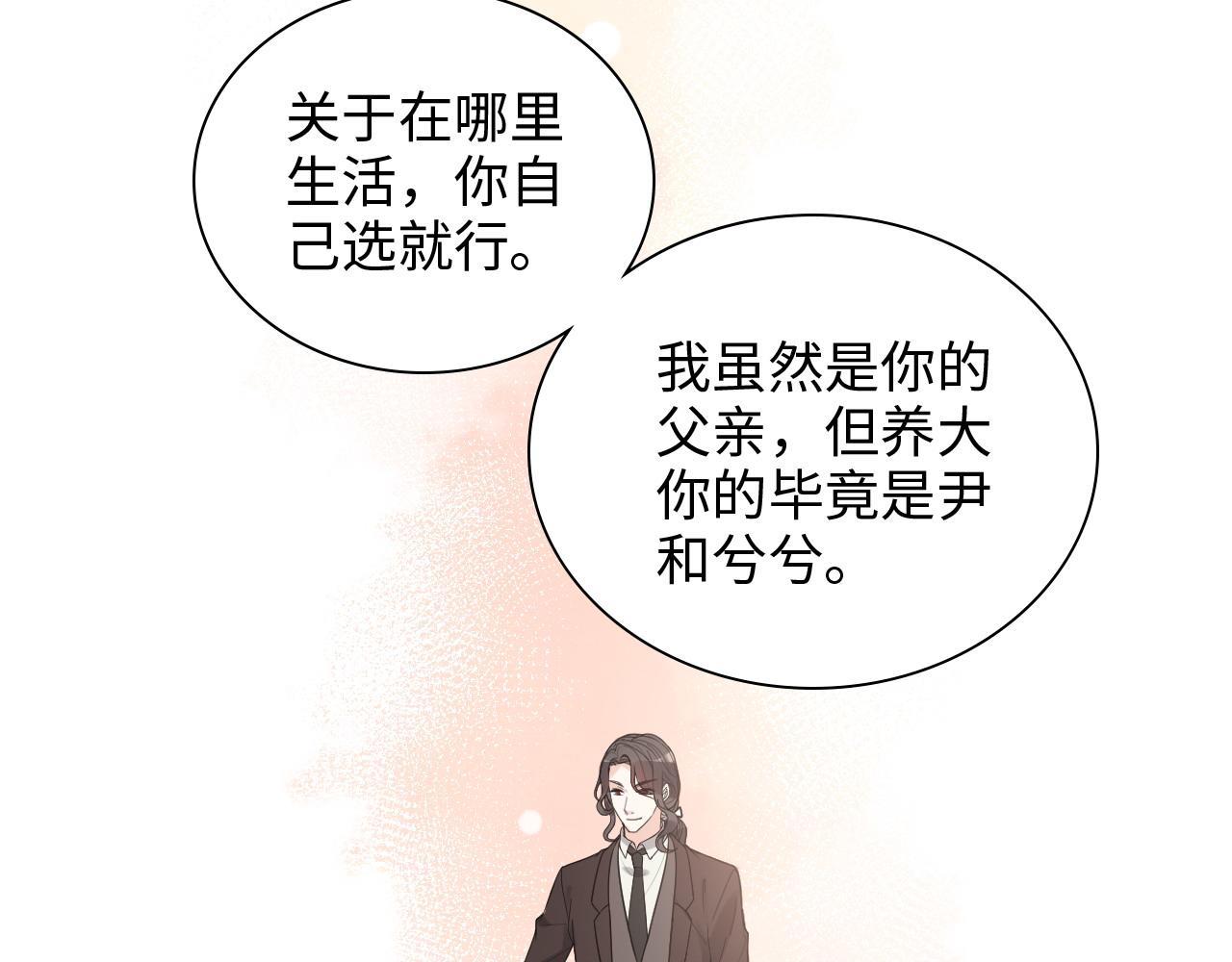 第446话 顾渺可以回家啦29