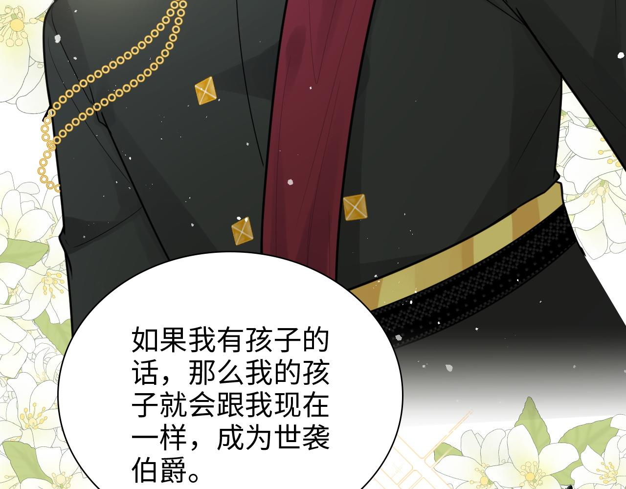 第482话 我叫 琼-菲尔56
