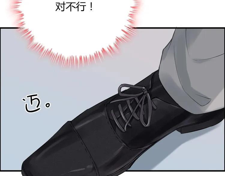 第129话 我跟你才是绝配！71