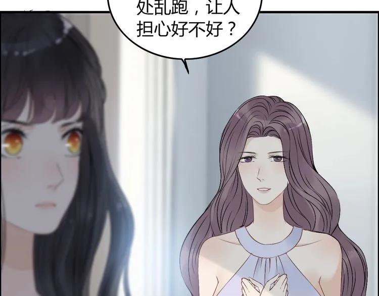 第140话 你总是这样让人心动119