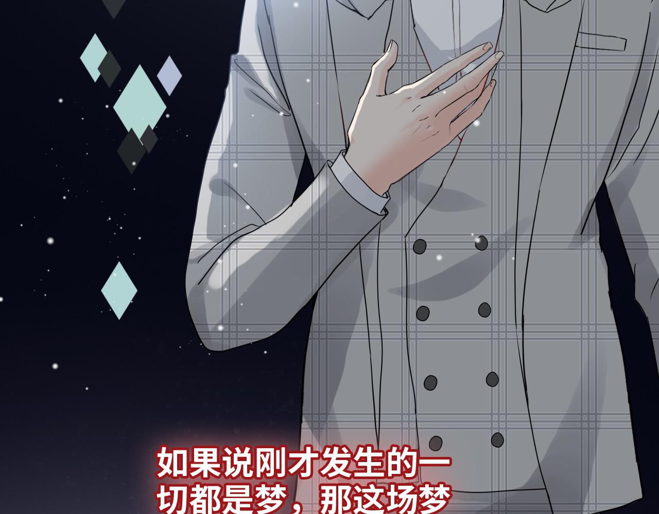 第427话 一切，全都是泡沫57