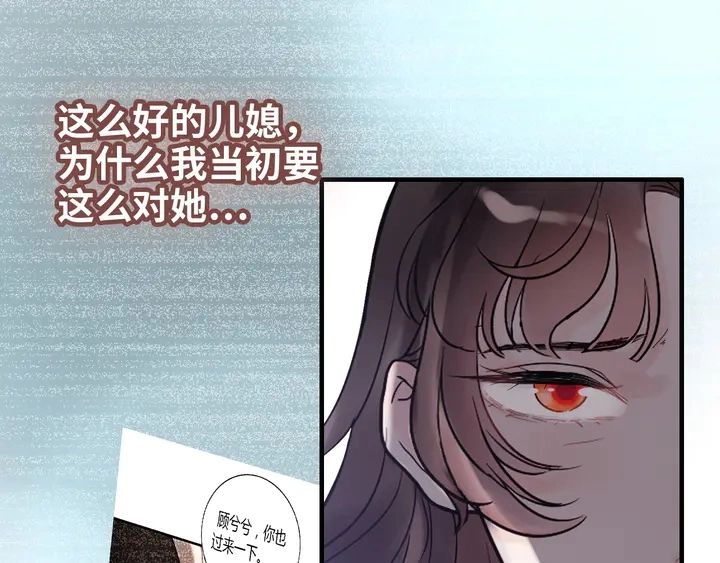 第301话 尹总，放过兮兮吧！107