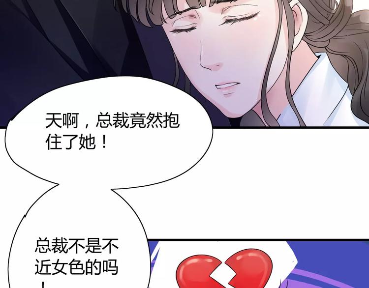 第4话 偶遇60