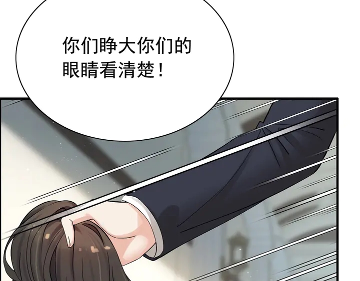 第282话 让刁蛮亲戚好看51