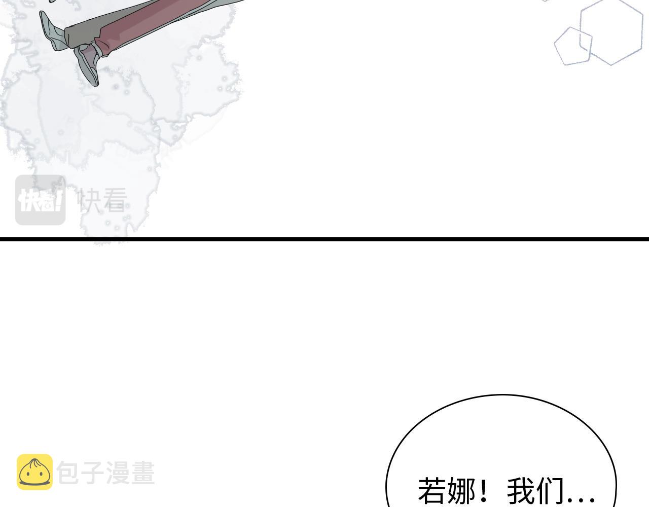 第439话 突发！孩子高烧！45
