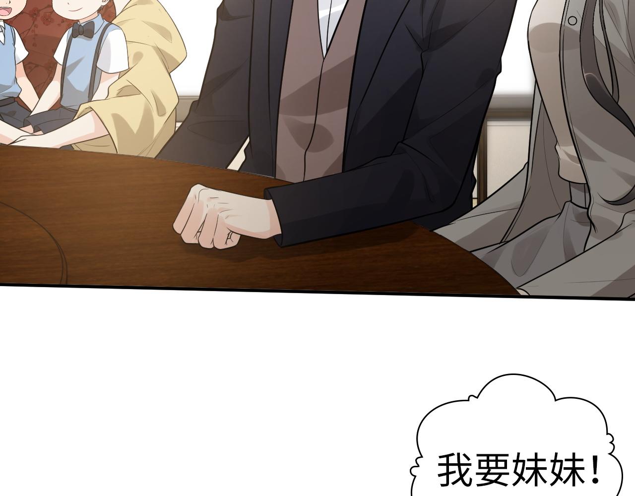 第497话 多事之秋50