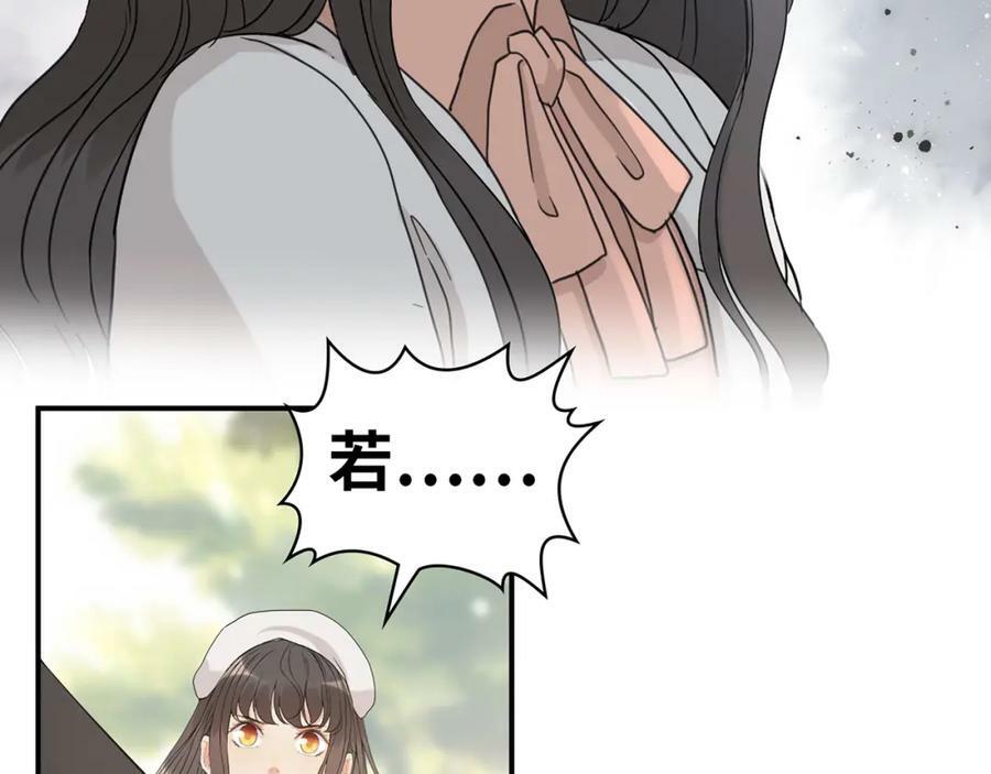 第524话 追杀！难逃一劫77