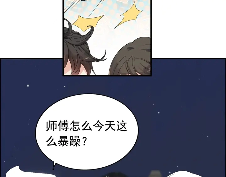 第277话 刁蛮亲戚上线31