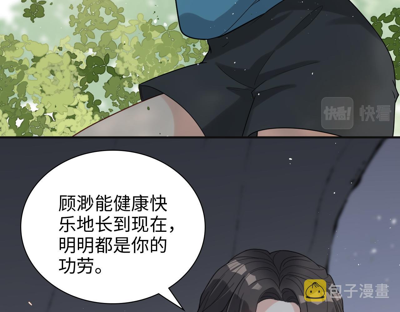 第484话 好消息14