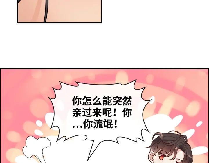 第348话 这大叔好像某个男人64
