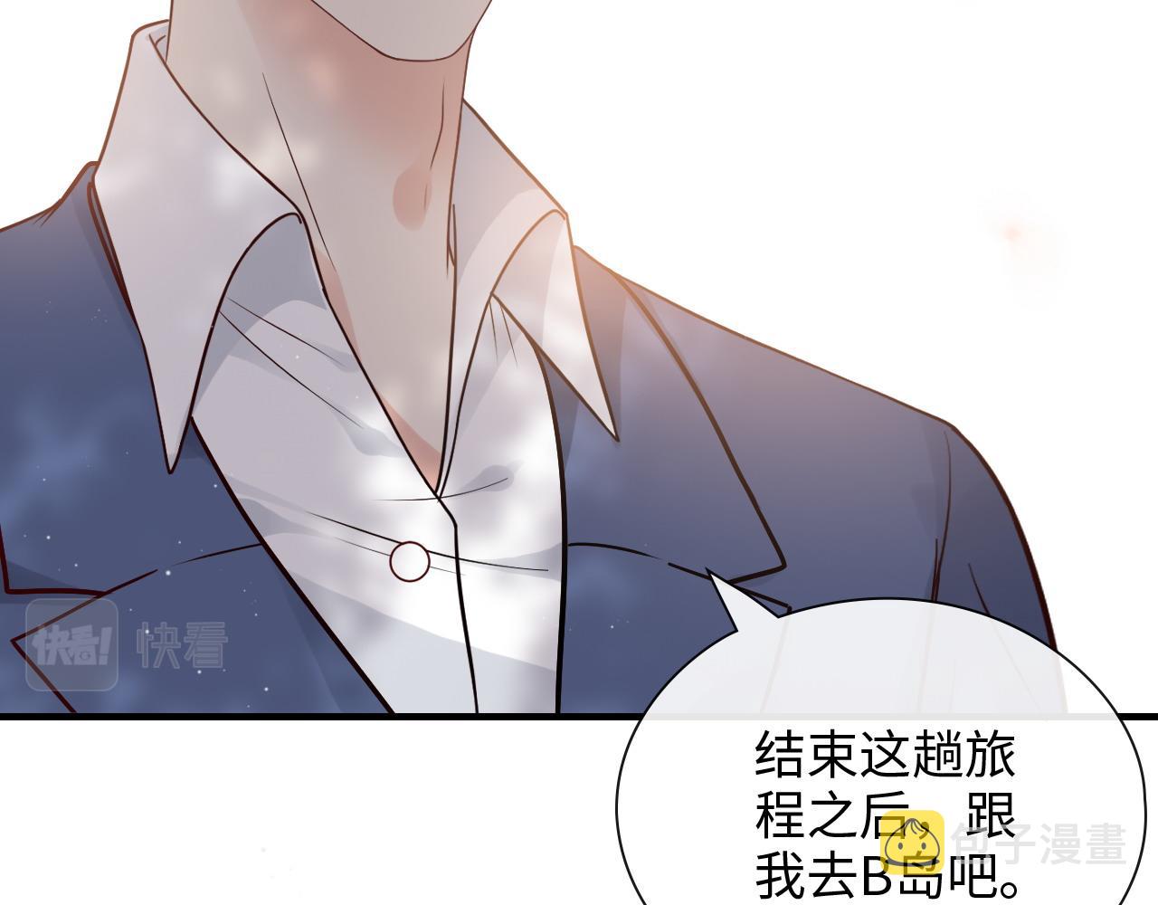 第392话 恢复记忆前的旅行10