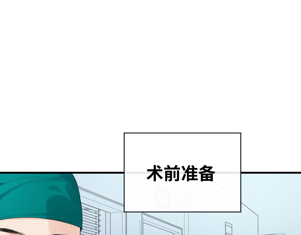 第398话 菲尔伯爵的威胁70