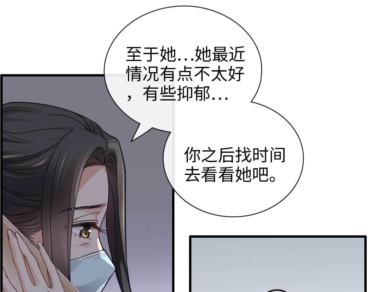 第397话 三天后恢复记忆手术71