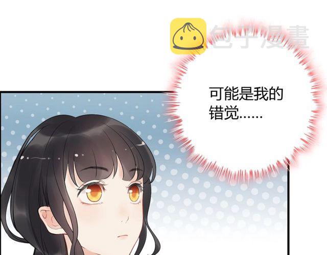 第206话 急着投怀送抱？！95