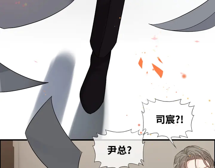第300话 我永远在你身边26