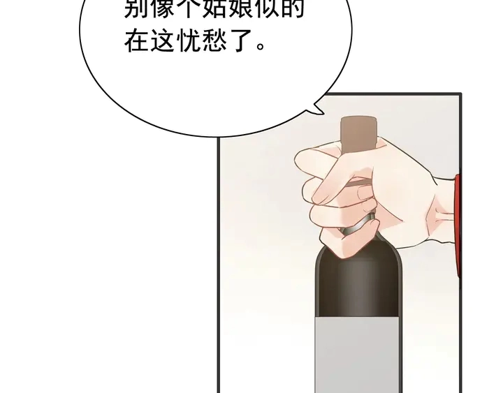 第251话 我不会放过她8