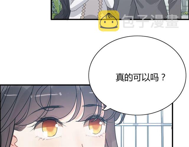 第236话 只对你开放88