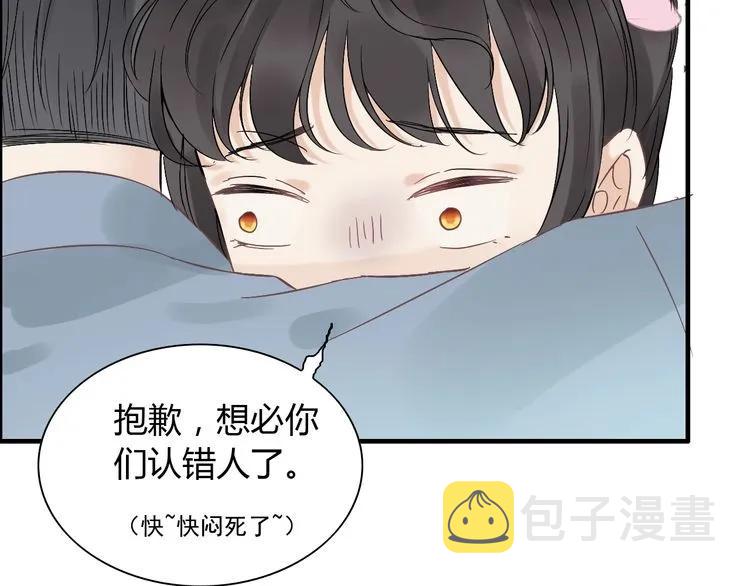 第130话 你们可以结婚了37