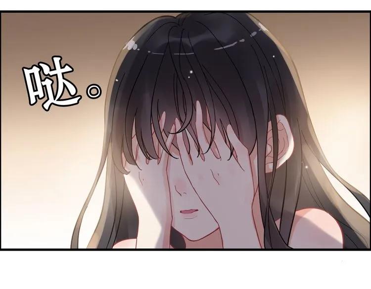 第59话 当然是在这睡觉啦70