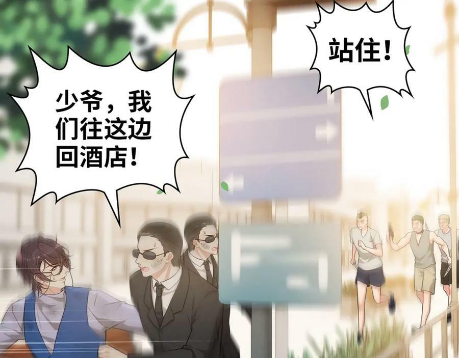 第524话 追杀！难逃一劫105