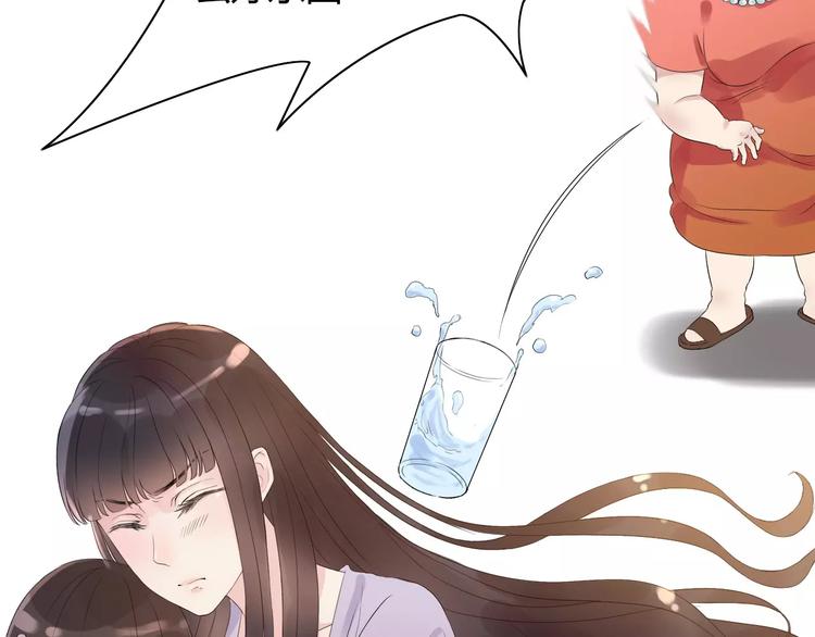 第3话 无家可归7