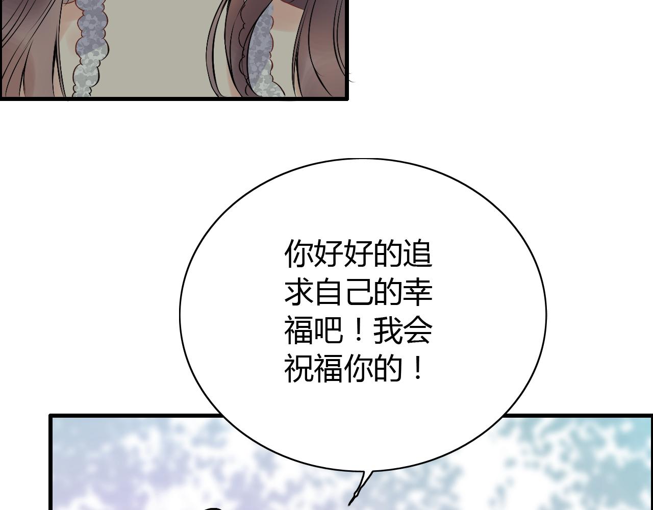 第115话 总裁的另一个女人？57