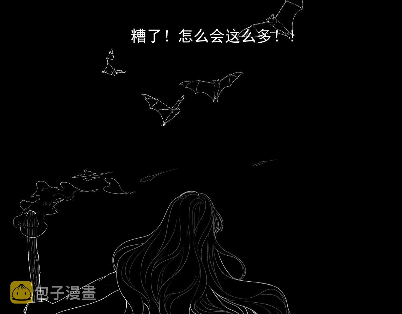 第471话 你很对我口味，让我看看！112