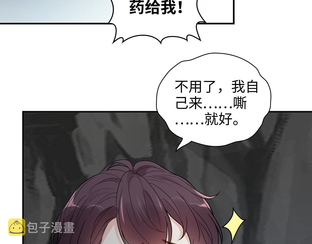 第481话 夜深人静46