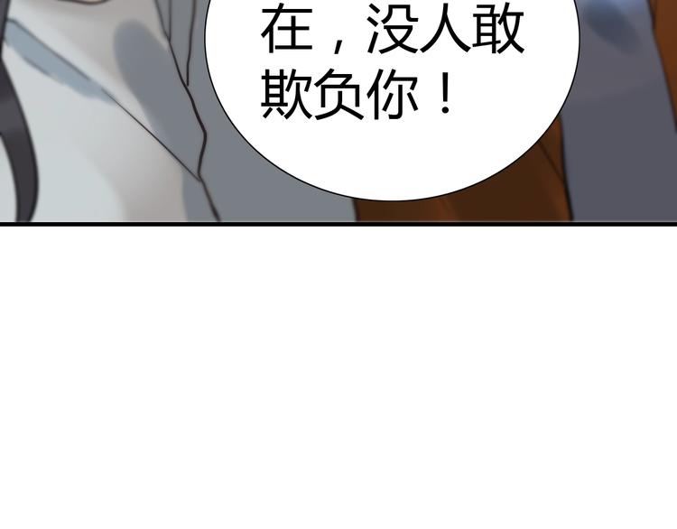第144话 正面宣战？！112