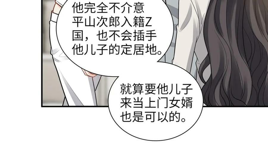 第523话 向父亲坦白58