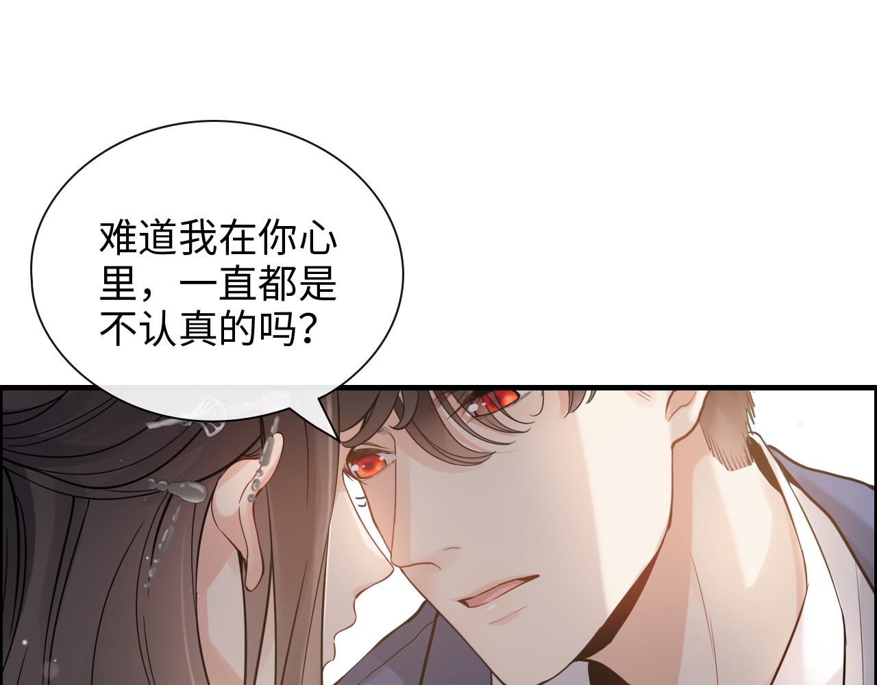 第391话 再次，心动83