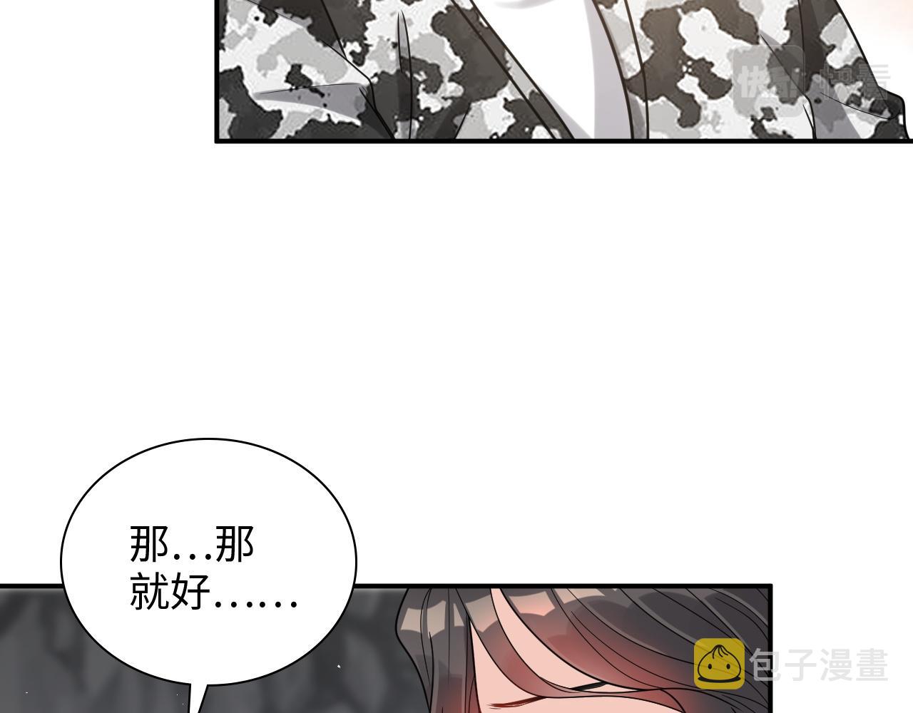 第484话 好消息27