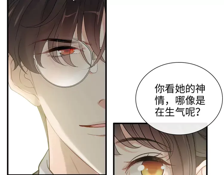 第374话 这次，我来护着你10